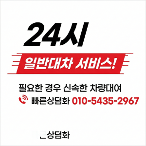 광고 예시 4